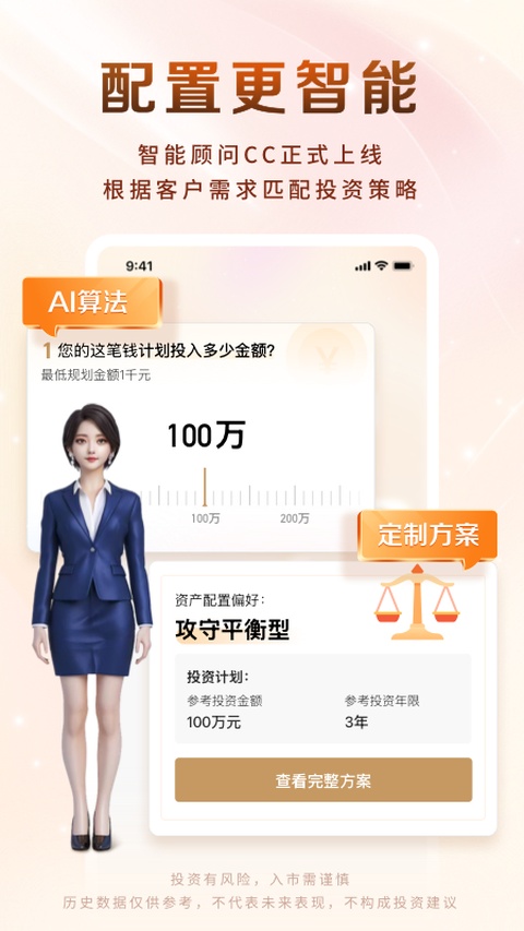 截图5